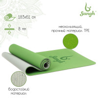    sangh, 183x61x0,8 ,  