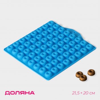    , 21,5x20 , 64  (d=2 ),  