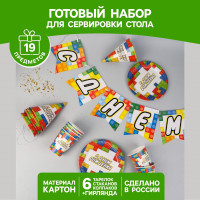       , , 6 , 6 , 6 , 1 