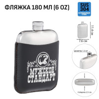     ,  , , 180 , 6 oz