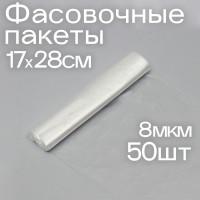    17  28 , , 8 , 50 