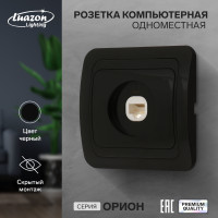    Luazon Lighting , , 