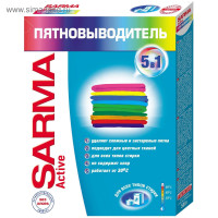  sarma , 500 