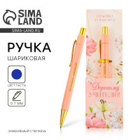 ����� ���������, �������, � ��������� �� �������, ����� �����, 0.7 ��. ��������� ������� !�