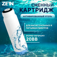  zein gac-10sl ,  