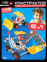    , 5  1, 139 