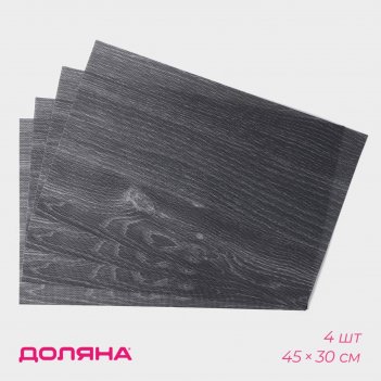     , 4 , 45x30 ,  