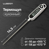   luazon ltr-01,   300 c,  lr44, 