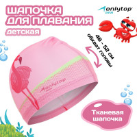     ONLYTOP , ,  46-52 