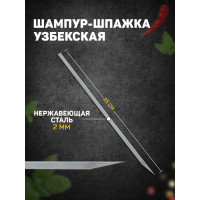 - ,   - 25 ,  - 8 ,  - 2 