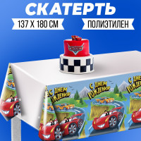     , , 180137