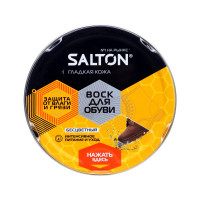    salton    75