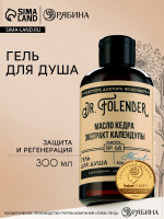          , 300 , DR.FOLENDER