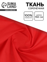      ,  150 , 