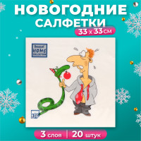    home collection lassic   , 3 , 3333 , 20 