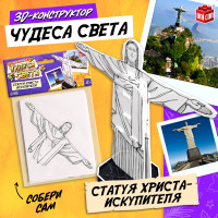  3D  .  -, 5+