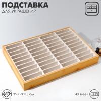    35x24x5, 40 ,  