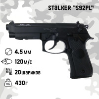   Stalker S92PL . 4.5 , 3 , . ,  120 /
