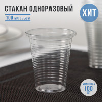   , 100 ,  