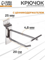     , d=4.8 , L=20 ,  