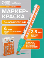 -,  ,  4 ,   2.5 , ,   1 