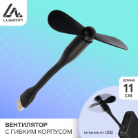     luazon lof-05, usb, 11 , 