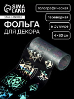    ,  , , , 4 80 ,   , 