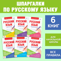        , 6 .