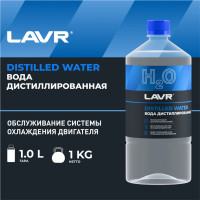   lavr, 1 