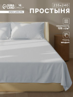  2  SL Home Modal, 235 240 , -, 