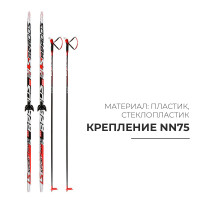  :   200   ,   160 ,  nn75 ,  