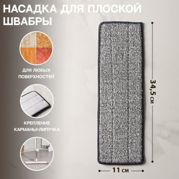      ,    , , 34,5x11 