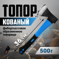   ,    36 , 500 