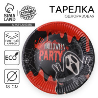   halloween party, 18 