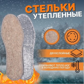   , , , , , - ru 39 (- - 41), 25,5 , ,  