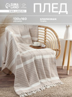     beige stripe, 130 160 , 