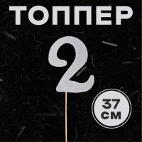    2,  