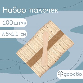     , 7,5x1,1-1,5 , 100 