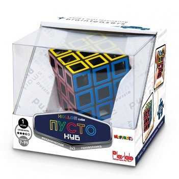  - (hollow cube)