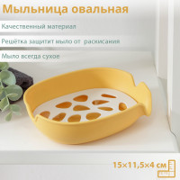  , , 15x11x4 ,  