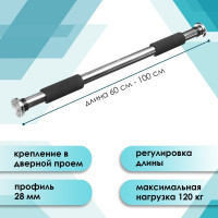   onlytop, , 60-100 