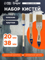   , , , 20, 38, 20  3 .