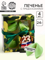      . 23 , 4   6 .
