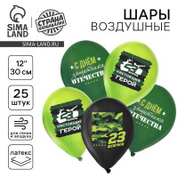    12  23 .  , 25 ., 