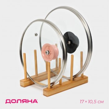       , 17x10,5 , 3 , 