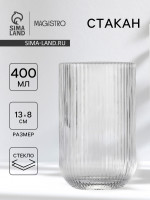 6  magistro , 400 , 8×13 , , 