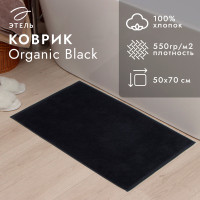    organic black 5070 , 100% , 550/2