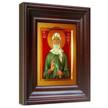    (2124),  