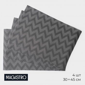    magistro, 4 , 30x45 ,  