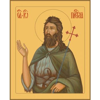 ����� �������� ���������� ���������, ����� (���.04420)